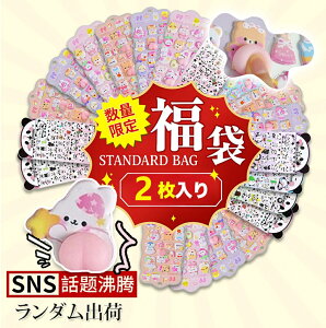 �_�V�[�������Ղ蕟�܁I�^�{���{���V�[�� �h���b�v�V�[�� �Ղ��Ղ��V�[�� �Z�b�g �h���b�v 3D ���� �ڂ�ڂ�V�[�� �Ղ����� ���͂����V�[�� ������V�[�� ���K�V�[�� �����V�[�� �Ղ��Ղ�