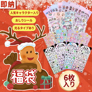 �y�S20��ށz�V�[�� ���� �Ղ��Ղ��V�[�� ���̃V�[�� 3D�V�[�� ���͂����V�[�� �h���b�v�V�[�� ���u�u �����V�[�� �Ղ����� ��� ���킢���V�[�� ���J���V�[�� ������V�[�� ������ �Ղ�