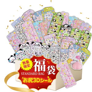 �y�撅���I�V�[���v���[���g�I�z�l�ߍ��킹 3D���� ������ՂɂՂ� ����^�C�v ���킢�����K�V�[�� �A�X�e�b�J�[ �_�炩PVC�f�� �蒠�E�m�[�g�E�X�}�z�P�[�XDIY�p �\��t���ȒP �q������ ��