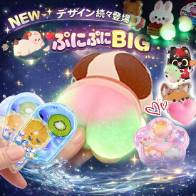 シマエナガ・水入り・蓄光・肉球 【200種類】ウォーターシール シール ぷくぷく ぷっくりシール デコシール セット ボンボンシール おはじき シール ドロップ シール タイル ぷにぷにシール おしりシール 3Dシール お尻シール 立体シール 福袋 女の子 蓄光シール 肉球シール