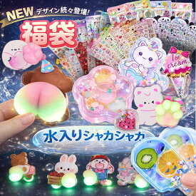 【超豪華福袋】シール 福袋 ぷくぷく おしりシール 立体シール 3Dシール おはじきシール ドロップシール ノート装飾 透明シール ぷっくり つやつや かわいいシール ご褒美シール おしりシール ぷにぷに ボンボン ステッカー シール手帳 手帳デコ キッズ 子供 プレゼント