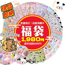 楽天市場】シール詰め合わせの通販