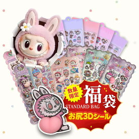 【正規品／ 即日発送】ぷくぷくシール ぷっくりシール デコシール セット ボンボンシール おはじき シール ドロップ シール ボンボン ぷにぷにシール おしりシール お尻3Dシール お尻シール ドロップシール 立体シール 福袋 女の子 ぷくぷくシール お尻