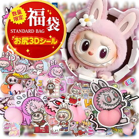 【正規品 即日発送】ぷくぷくシール ぷっくりシール デコシール セット シール おはじき シール ぷにぷにシール おしりシール お尻3Dシール お尻シール 3d シール ノート装飾 福袋 セット シール お楽しみ袋 おしゃれ 可愛い 大量 子供 小学生 立体 シール