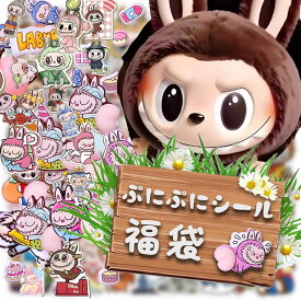 【正規品・即日発送】ぷくぷくシール ぷっくりシール デコシール セット ボンボンシール おはじき シール ドロップ シール ボンボン ぷにぷにシール おしりシール お尻3Dシール お尻シール ドロップシール 立体シール 福袋 ノート装飾 ぷくぷくシール お尻