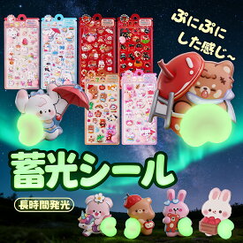 【6枚入り・ 被りなし・即日発送】ぷくぷく 立体シール ぷっくりシール デコシール セット ボンボンシール おはじき シール ドロップ シール ボンボン ぷにぷにシール おしりシール お尻3Dシール お尻シール ドロップシール 立体シール 福袋 セット ステッカー デコシール