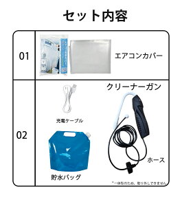 掃除用具 エアコンクリーニング」の人気商品一覧・価格比較 - 価格.com
