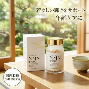 PQQ」の人気商品一覧・価格比較 - 価格.com