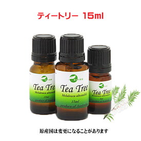 エッセンシャルオイル 精油 天然アロマオイル ティーツリーティートリー 15ml