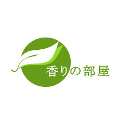 アロマオイル専門店　香りの部屋