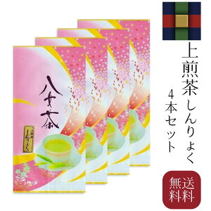  i傭j100g×4{Zbg 3400~y[ցz/Β/{/J^/V/