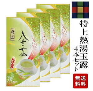  MʘI100g×4{Zbg 4000~iYnjy[ցz/Β/{/J^