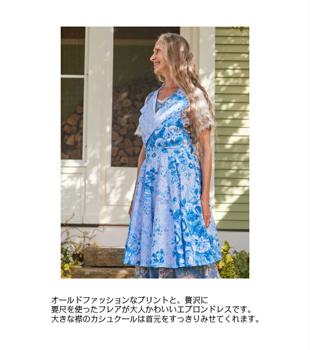 楽天市場 エプロン ブランド 高級 おしゃれ かわいい フレア おしゃれエプロン ロングエプロン エプロンドレス ドレスエプロン ワンピースエプロン 大き目 大きい 長め 長い ブランド ロング カシュクール 綿 コットン 花柄 バラ 可愛い おしゃれ ギフト プレゼント 母の