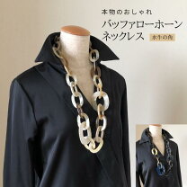 楽天市場】べっ甲 本物 アクセサリーの通販