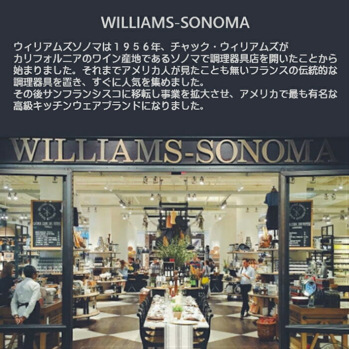 【楽天市場】ウィリアムズソノマ williams-sonoma 高級 ブランド キッチン タオル クロス キッチンタオル キッチンクロス