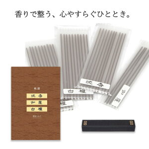 Zbg EEh3 Ft VRgp HŐ[݂̂鍁 C FUUIN 