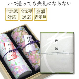 ĂɂȂȂ   Mtg  ˔ y h Ô z {  p  Ԃ2