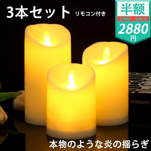 yzSALEN[|/CPŁ2880~z낤 LEDLhCg 炬 3{Zbg ^C}[t Rt X A h炬 ԐڏƖ Lh CeACg Ɩ dr