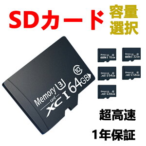 SDJ[h 16GB 32GB 64GB 128GB 25GB U3 J[h }CNSDJ[h X}[gtH fWJ eʑI ^CvI  [J[h ĎJ ^ubg er 