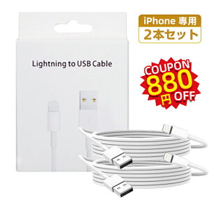 yziphone [dP[u 1m*2{Zb CgjOP[u usb to lightningR[h 2.4A}[df[^] ϋv fh~ ӂ[dR[h for iphone 14/13/12/11/8/7/6/5/SEAI-pad Air/