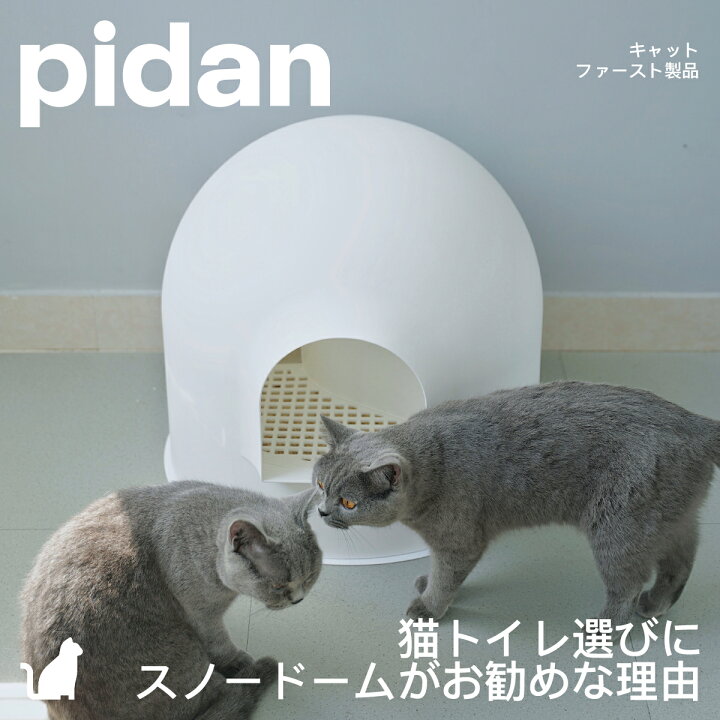 楽天市場】【レビュー投稿でクーポン進呈】グッドデザイン賞受賞 臭い 