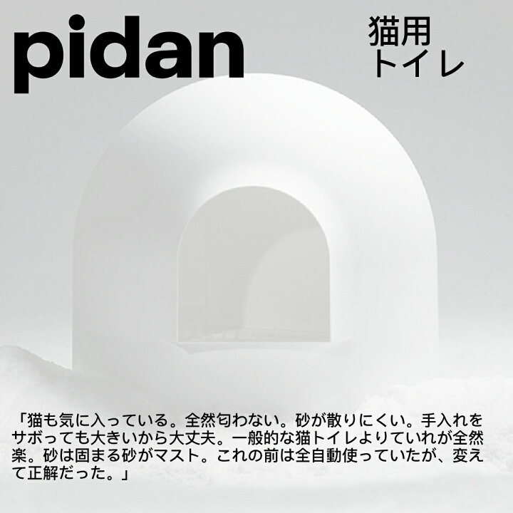 楽天市場】【レビュー投稿でクーポン進呈】グッドデザイン賞受賞 臭い 