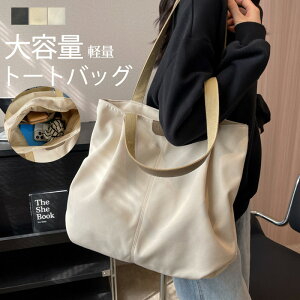 �V�����_�[�o�b�O ���f�B�[�X �o�b�O �� �y�� �傫�� 2way �i�C���� �g�[�g�o�b�O �g�[�g �t�@�X�i�[�t�� �y�� �o�b�O �}�U�[�Y�o�b�O �΂߂����o�b�O �y�� ��e�� ���s �V���v�� �t �� �H �~ 