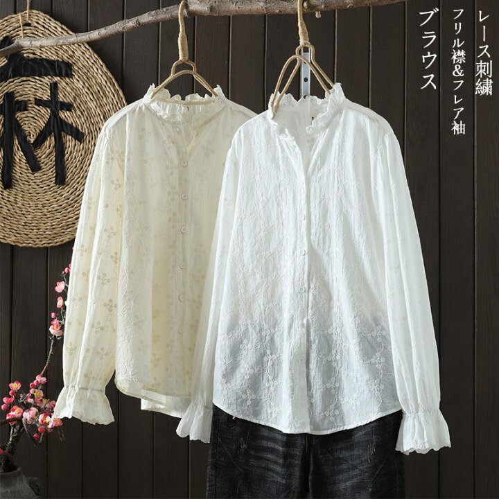 楽天市場】ブラウス 長袖 フリル袖 シャツブラウス 長袖 レディース  