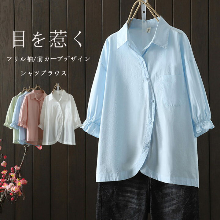 楽天市場】チュニック ブラウス 半袖 5分袖 レディース シャツ シャツ  