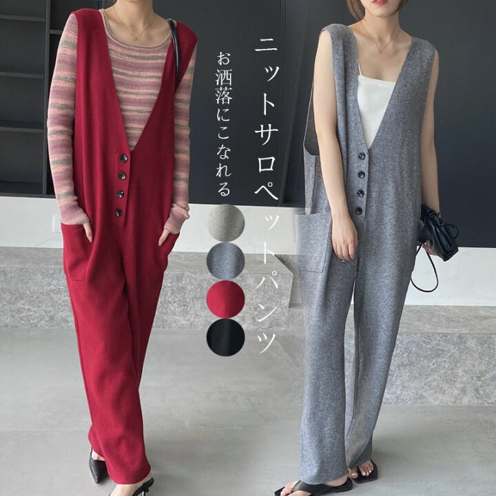 楽天市場】オールインワン レディース サロペット パンツ マキシ丈 
