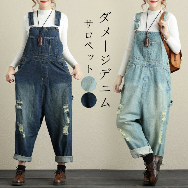 楽天市場】デニム サロペット レディース ボトムス パンツ 