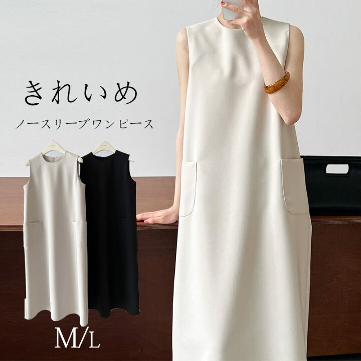 楽天市場】ノースリーブ ワンピース ロング 夏 マキシワンピース 
