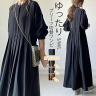【特別セール！クーポンで3312円】シャツワンピース 長袖 ワンピース レディース きれいめ ロングワンピ…