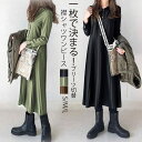 シャツワンピース 長袖 襟付き ワンピース 切り替え プリーツ ロングワンピース レディース きれいめ プリーツワンピース ロング マキシ丈 長袖ワンピース 秋 冬 おしゃれ シャツワンピ 無地 カジュアル ゆったり 大きいサイズ