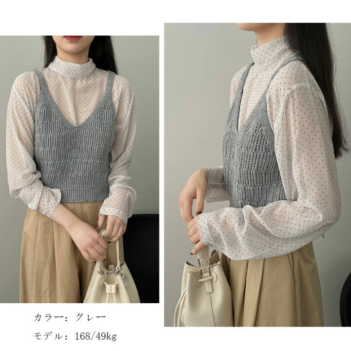 楽天市場】ベスト レディース ニット ビスチェ キャミソール 透かし  