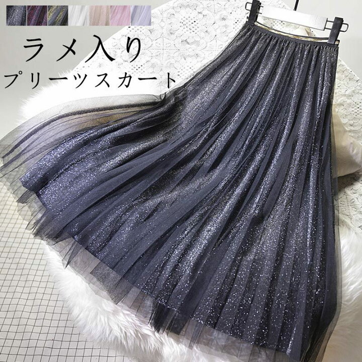 楽天市場】チュールスカート ロング プリーツスカート スカート 春 夏 