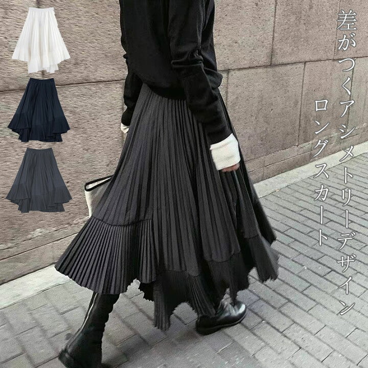 楽天市場】プリーツスカート スカート フレア プリーツ ロングスカート  