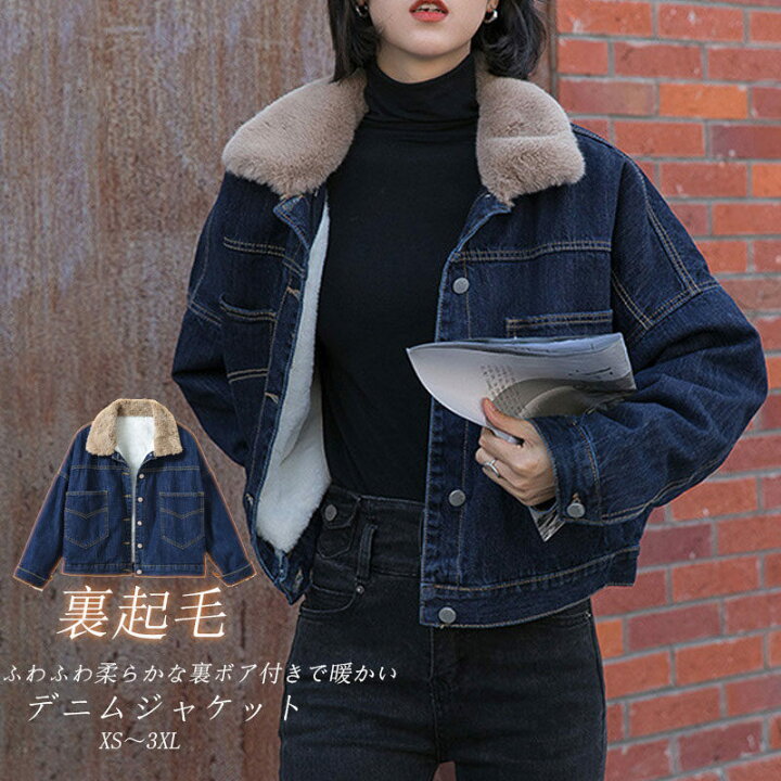 MAISON DE THERESE（メゾン ド テレーズ） デニムジャケット gジャン 
