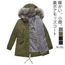 楽天市場】ミリタリー ファー（レディースファッション）の通販