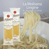 メッツェ・リングイネ・ブロンズ No.7 ❘ ラ・モリサーナ 500g×2 La Molisana 乾燥ロングパスタ ネコポ…