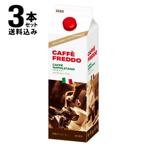 y݁iꕔnj3{܂ƂߔzJtFtbh(ACXR[q[)^exb[1000ml]×3{Zbg