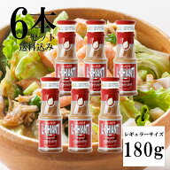 イルキャンティ ドレッシング 180g×6本セット | レギュラーサイズ iL-CHIANTI キャンドレ 要冷蔵 お取り…