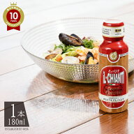 イルキャンティ ドレッシング 180g×1本 | レギュラーサイズ iL-CHIANTI キャンドレ 要冷蔵 お取り寄せ …