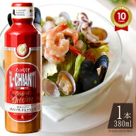 イルキャンティ ドレッシング 380g×1本 | ファミリーサイズ 大容量 iL-CHIANTI キャンドレ 要冷蔵 お取…