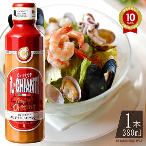 �C���L�����e�B �h���b�V���O 380g×1�{ | �t�@�~���[�T�C�Y ��e�� iL-CHIANTI �L�����h�� �v�① ������ �O���� �T���_