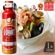 【お試し 1本 送料込み】イルキャンティドレッシング 380g×1 ファミリーサイズ iL-CHIANTI キャンドレ …