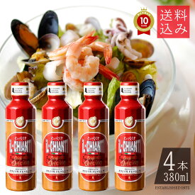 イルキャンティ ドレッシング 380g×4本セット | ファミリーサイズ 大容量 iL-CHIANTI キャンドレ 要冷蔵 お取り寄せ グルメ サラダ まとめ買い