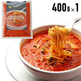 【冷凍真夜中のスパゲティ400g×1個】 イル・キャンティ レストランの味 （少し辛目のガーリックトマトスープ仕立て冷凍パスタソース） 冷凍食品 ギフト お取り寄せ グルメ