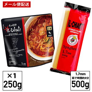 y[֔z ݁zCELeB ^钆̃XpQeB ggpX^\[X250g×1ihڂ̃K[bNg}gX[vdẴpX^\[Xj /XpQbeB 1.7mm ^wCL