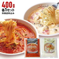 【冷凍真夜中のスパゲティ1個＋ギリシャのスパゲティ1個セット】（アサリ入りガーリックホワイトスープ仕…